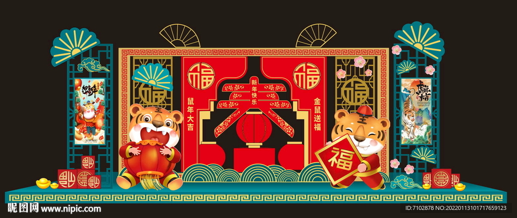 虎年造型