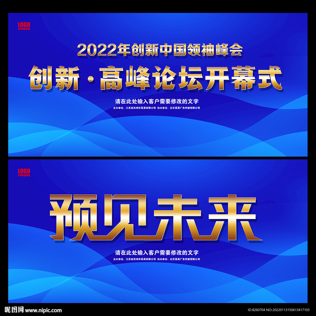 蓝色背景 