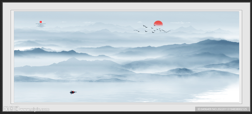 山水