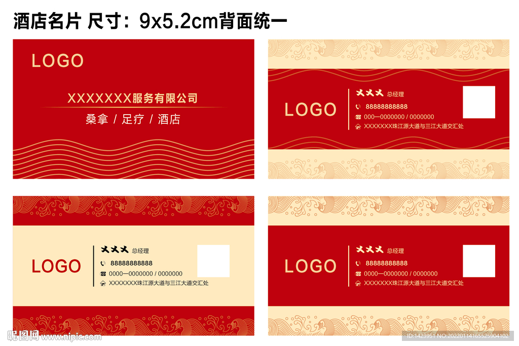 高端简约名片