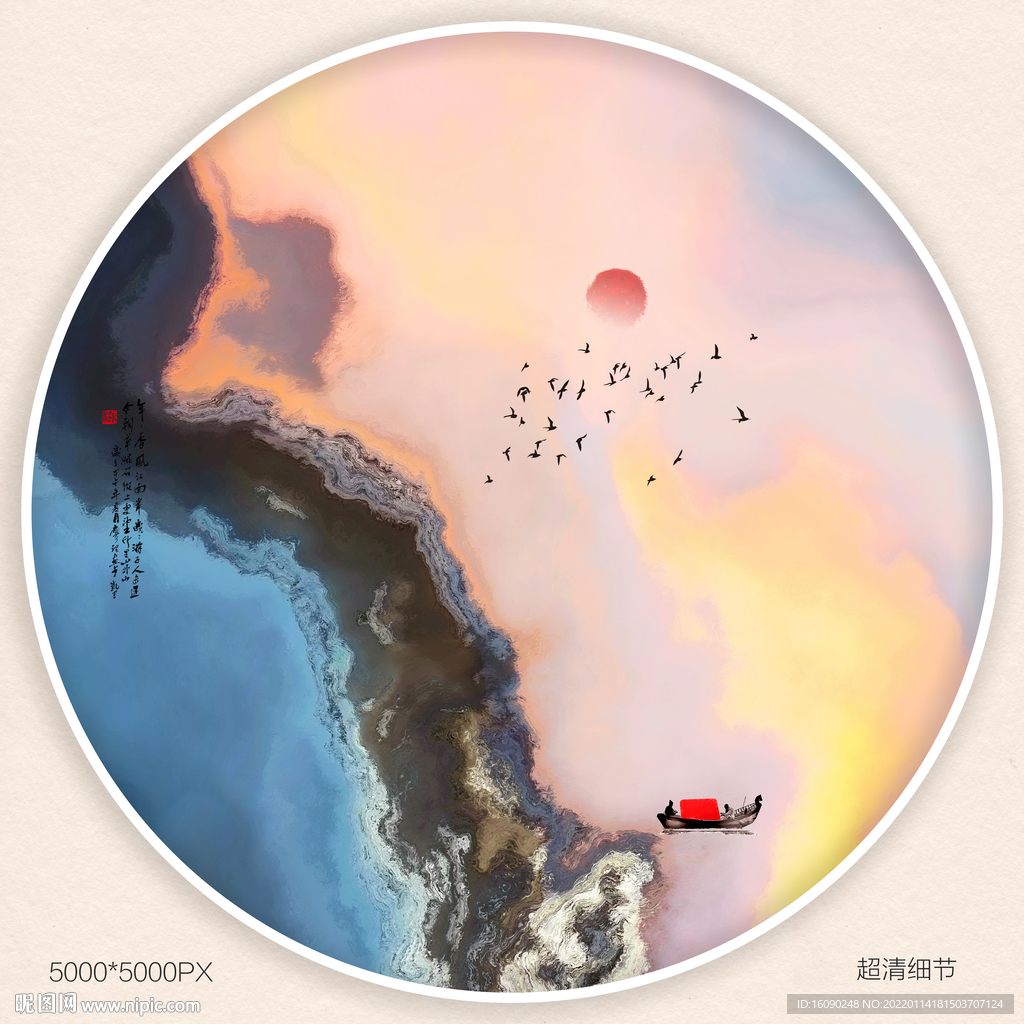 水墨山水装饰画