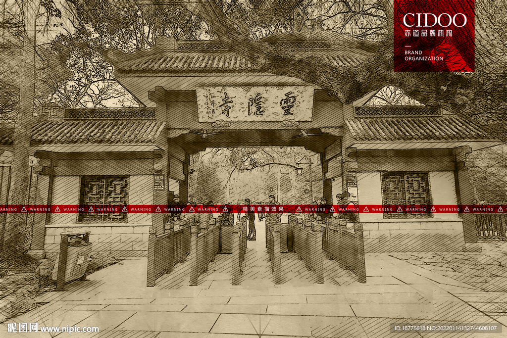 杭州灵隐寺