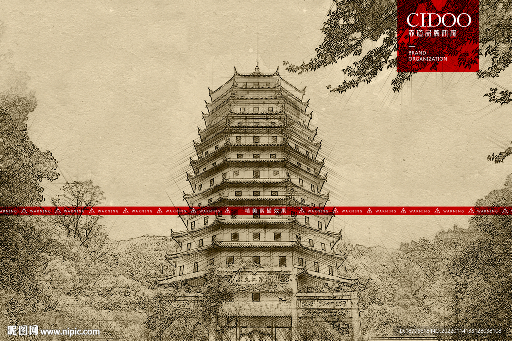 六和塔