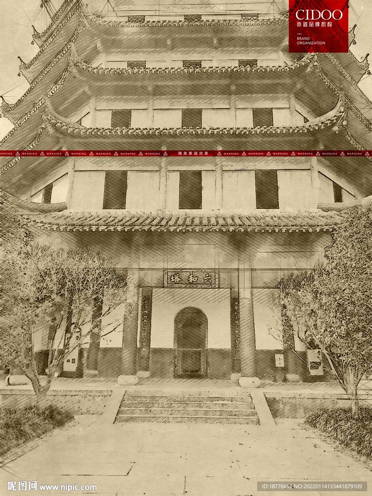 杭州六和塔