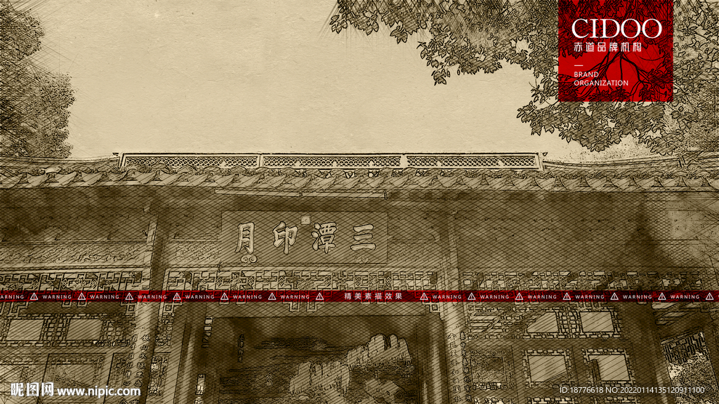 杭州三潭印月