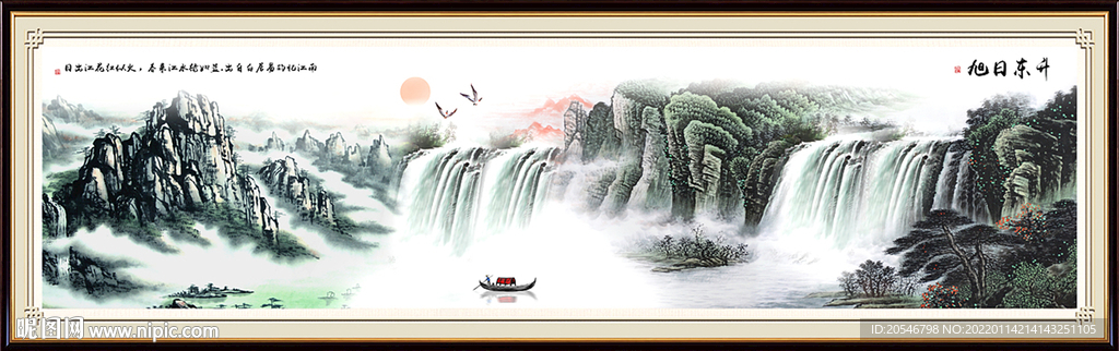 聚宝盆风水画