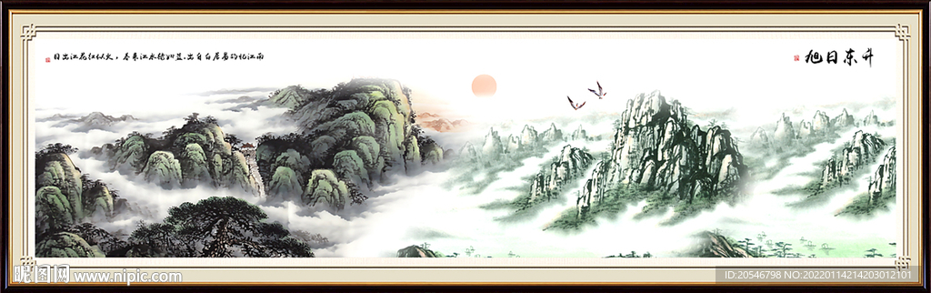 国画