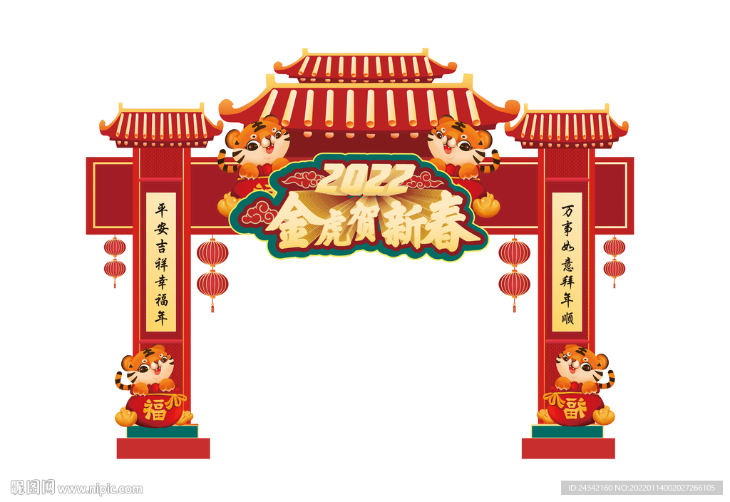 红色大门