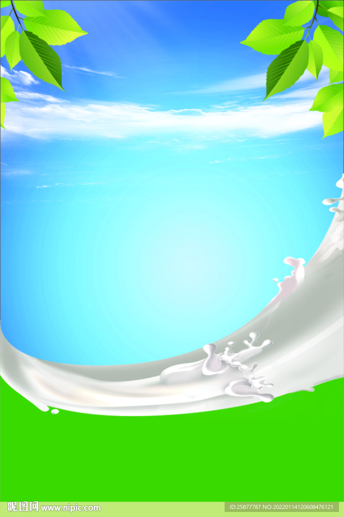 蓝色天空海报