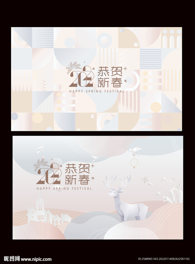 莫兰迪海报 轻奢海报