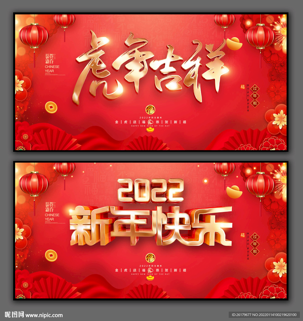 2022年