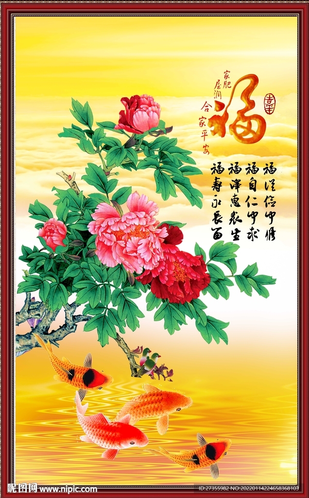 国画牡丹