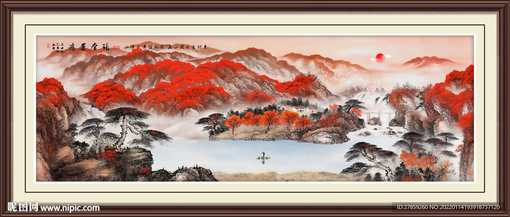 山水画鸿运当头