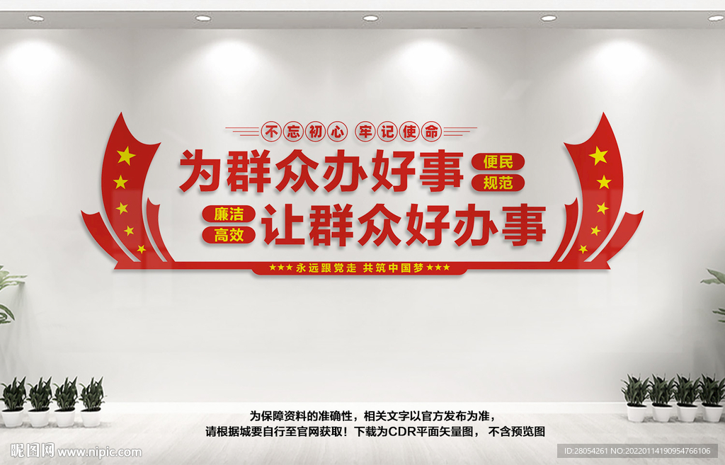 便民服务中心