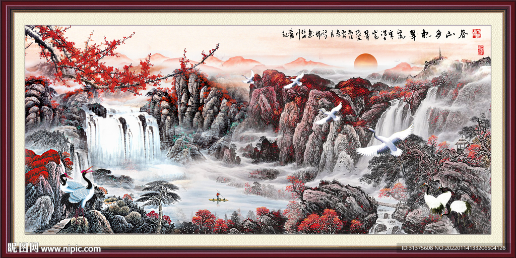 客厅山水画