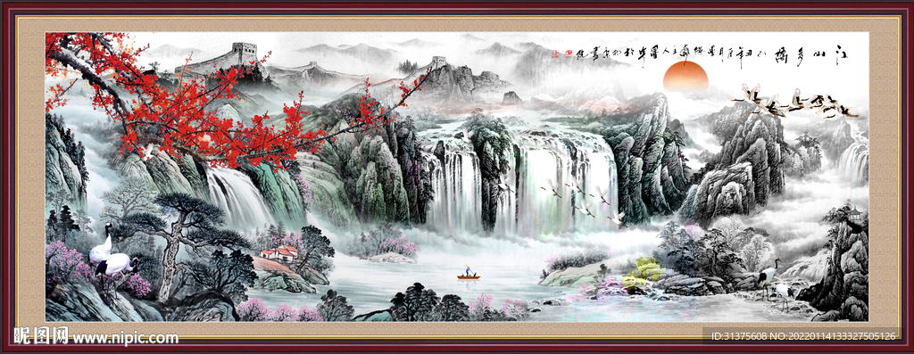 流水生财