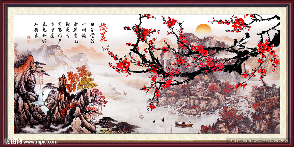国画梅花