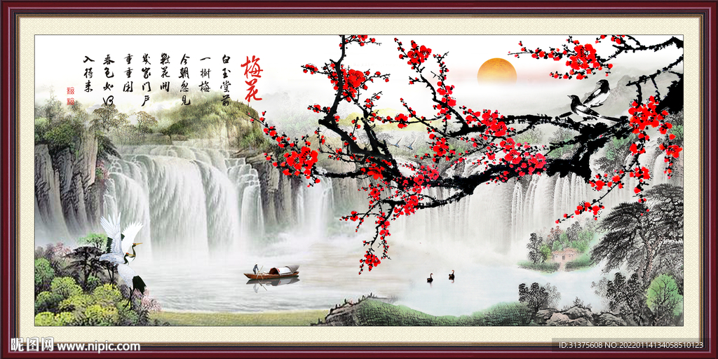 国画梅花