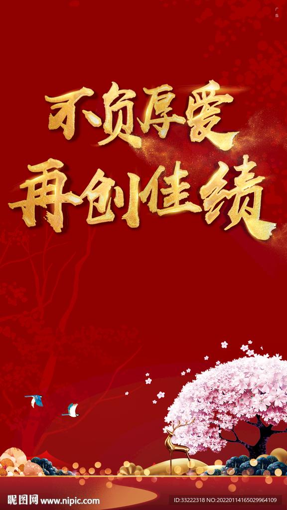 地产开盘