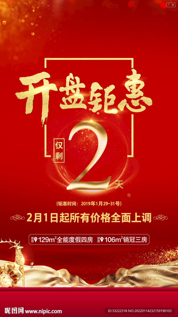 开盘