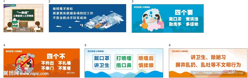 1米线距离