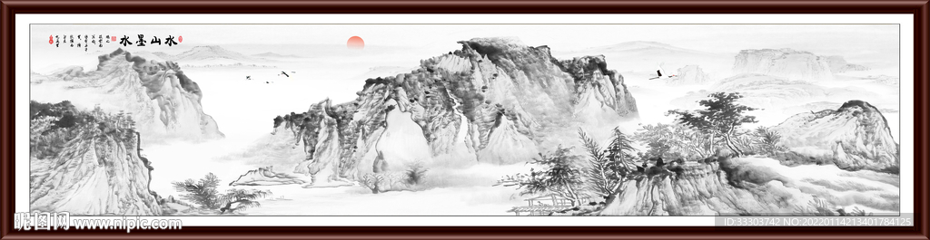 水墨山水