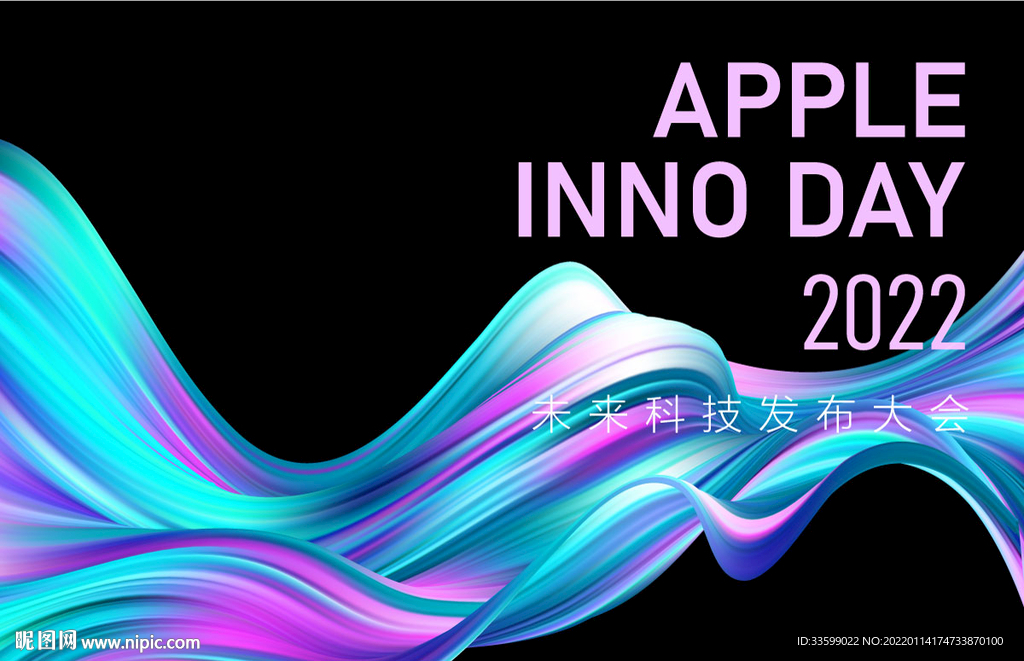 彩色流动渐变主画面