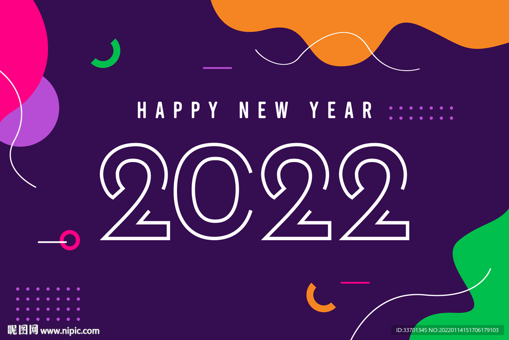 2022封面海报