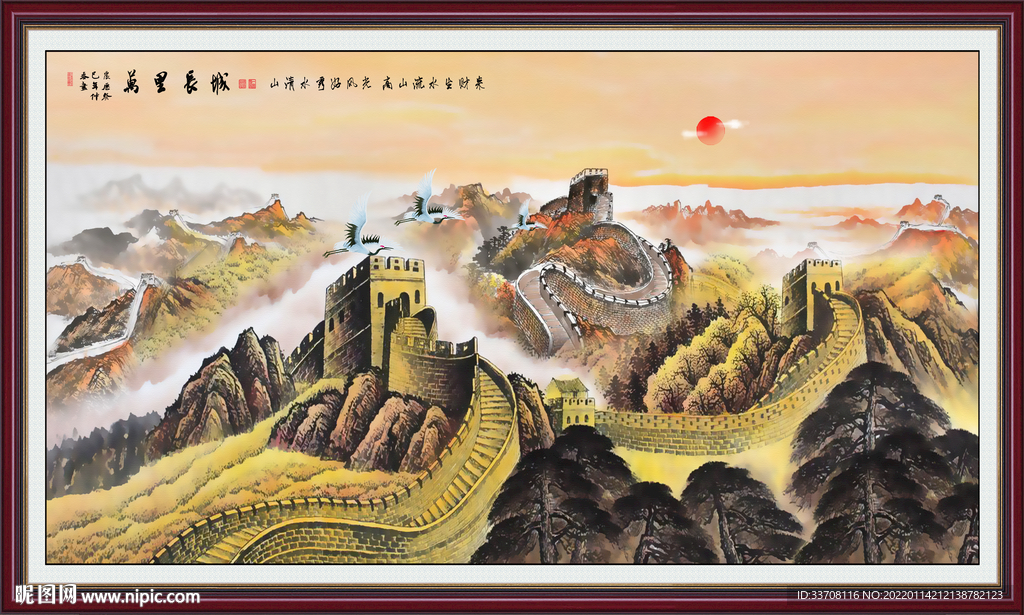 国画长城