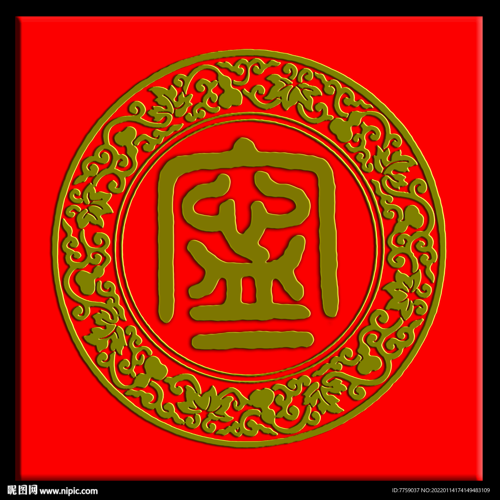 宁姓图腾标志