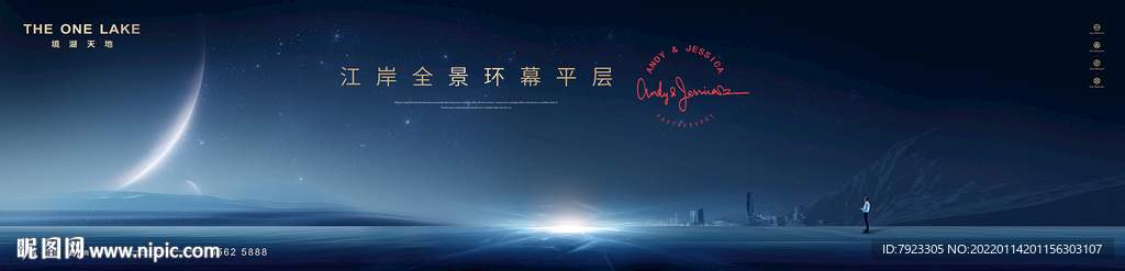 地产未来大气主形象