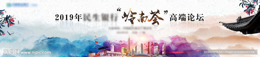 金融水墨主背景