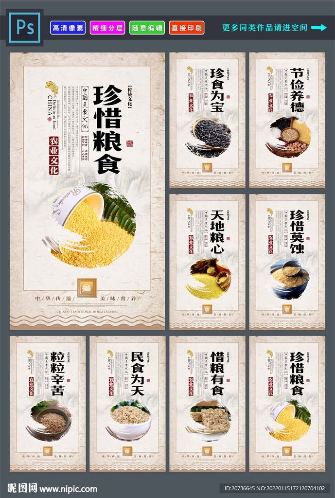 食堂文化