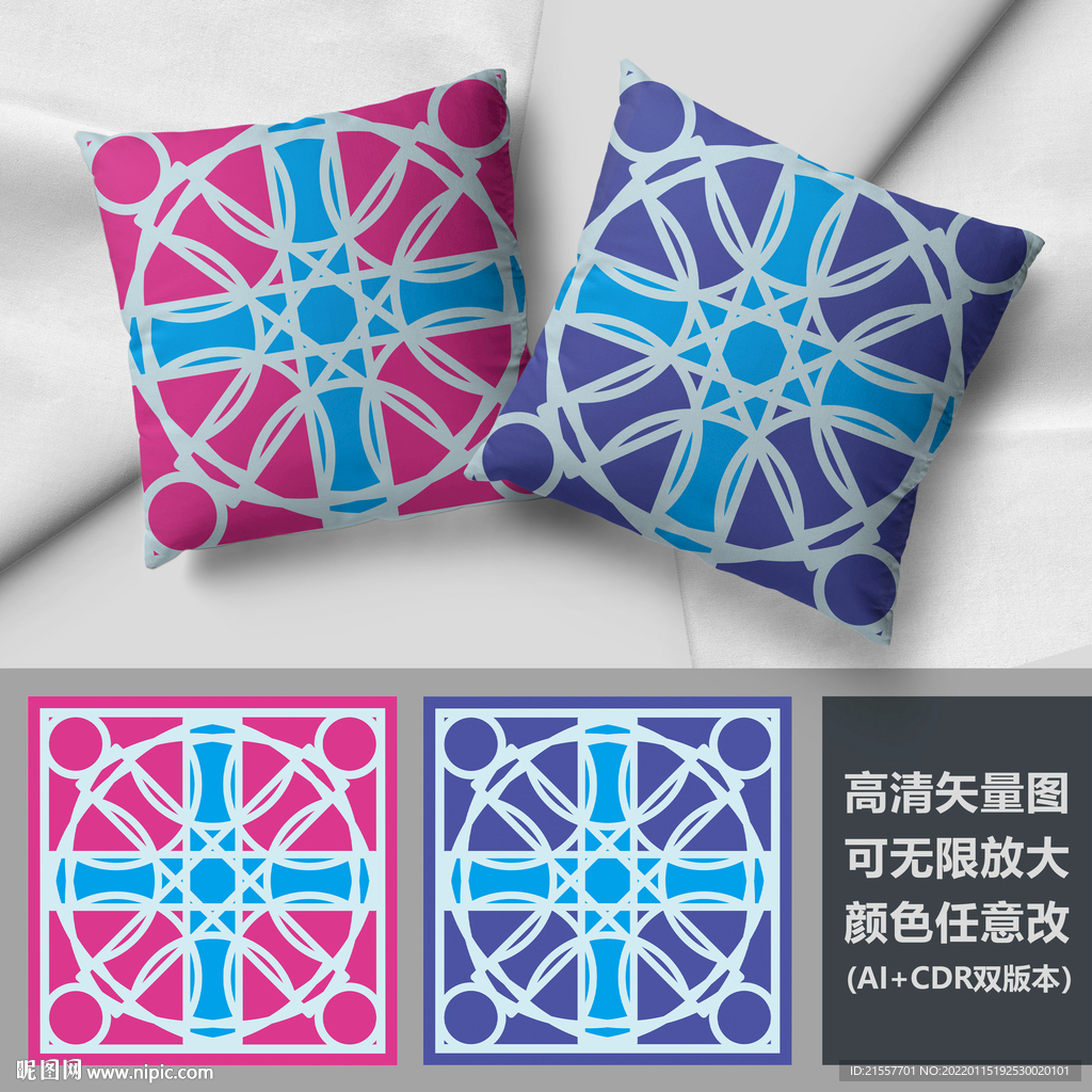 图案抱枕