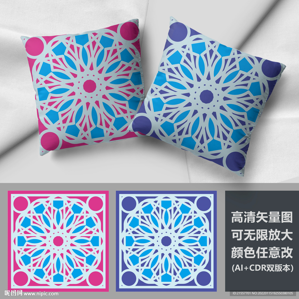 抱枕花纹图案抱枕