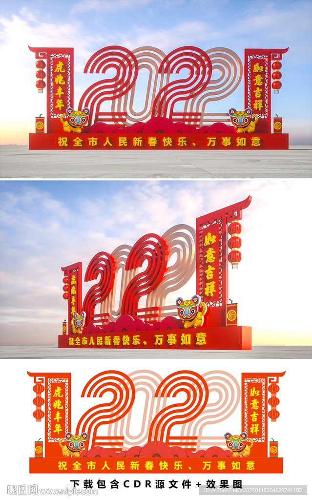 虎年雕塑