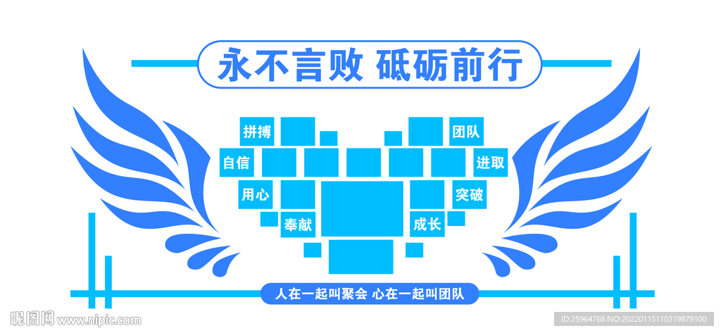 文化墙