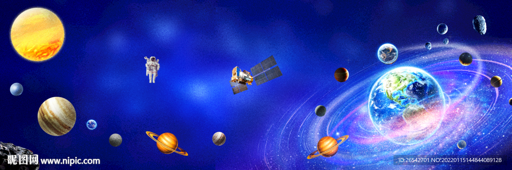 宇宙星空