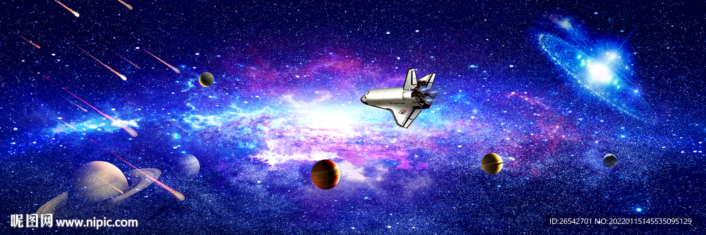 浩瀚星空宇宙
