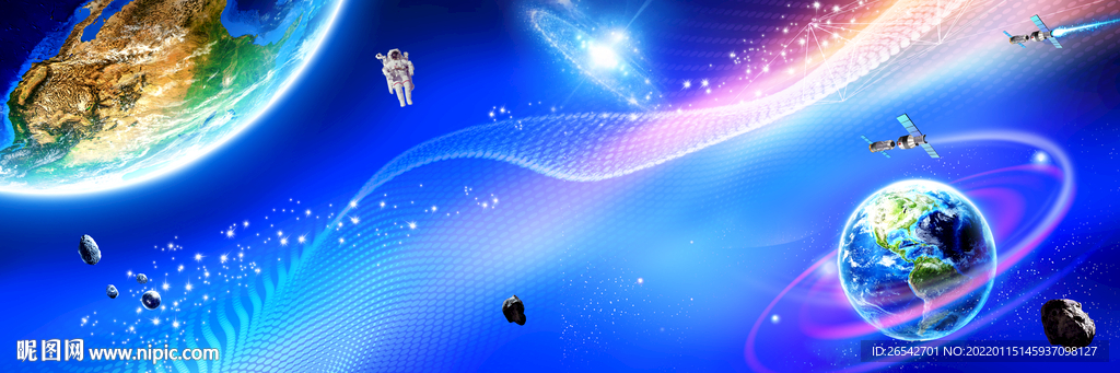 梦幻星空