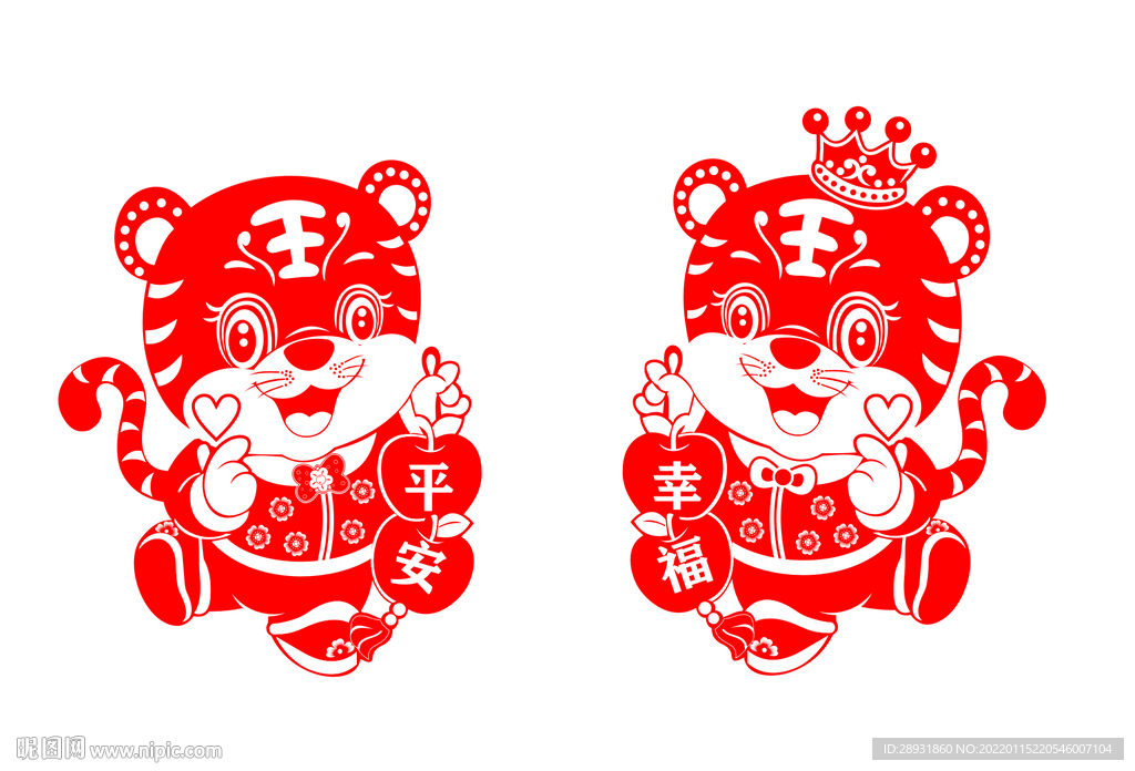 虎年窗花剪纸