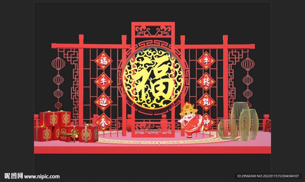 金福报喜
