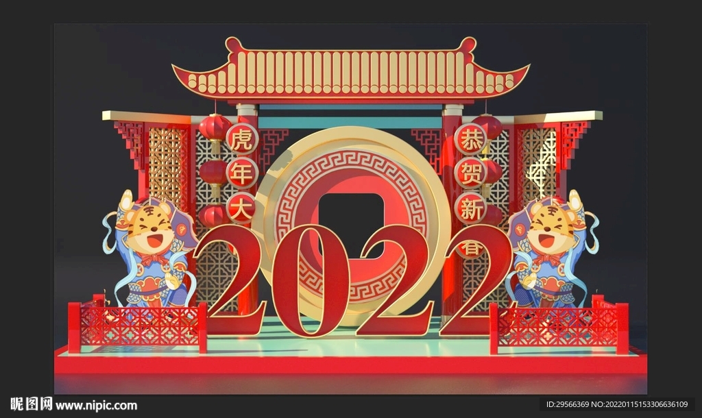 2020金虎将军
