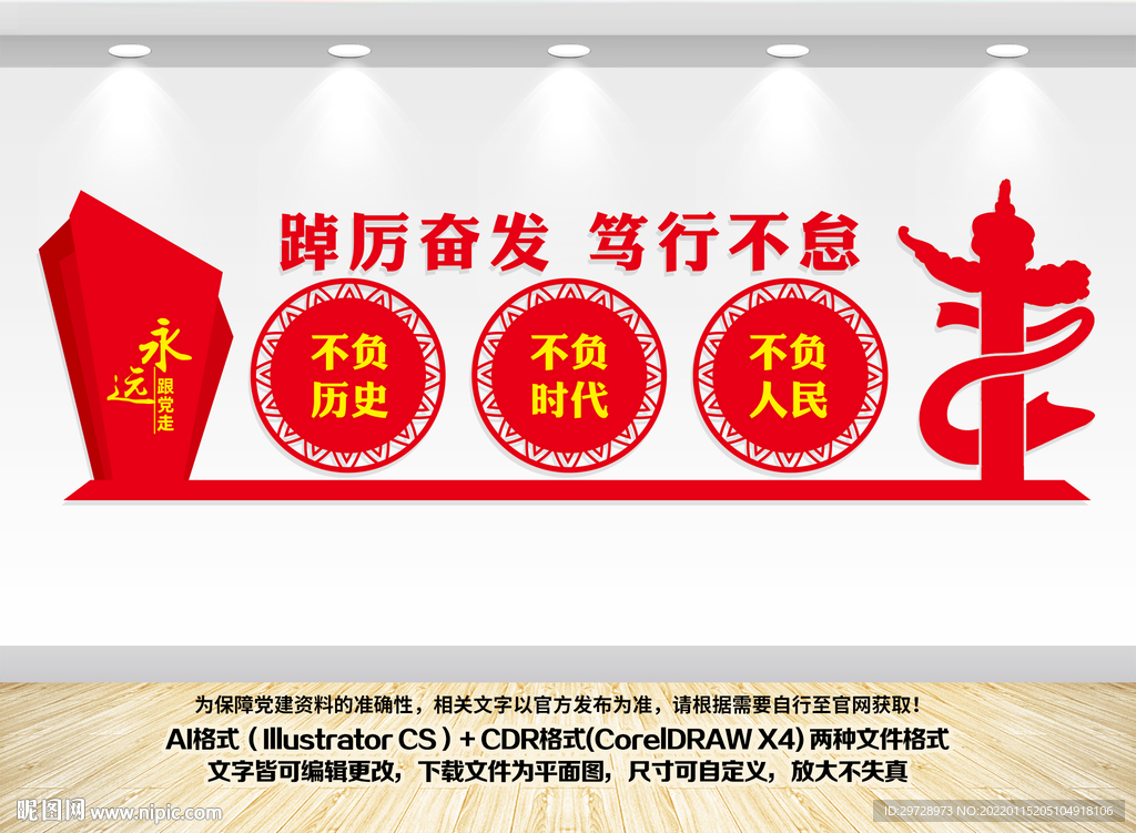 2022年新年贺词