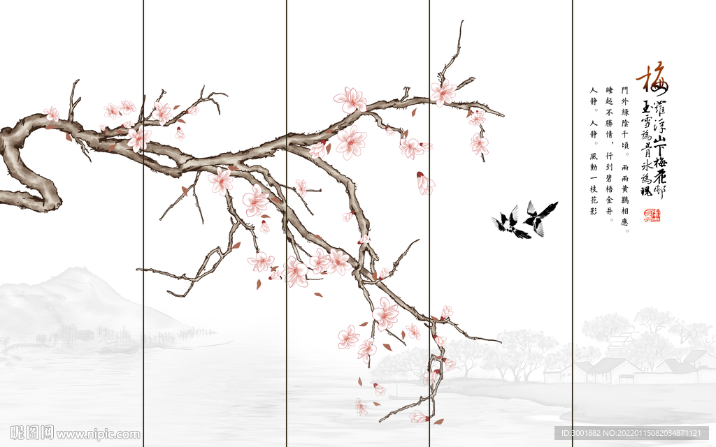 装饰画 梅花