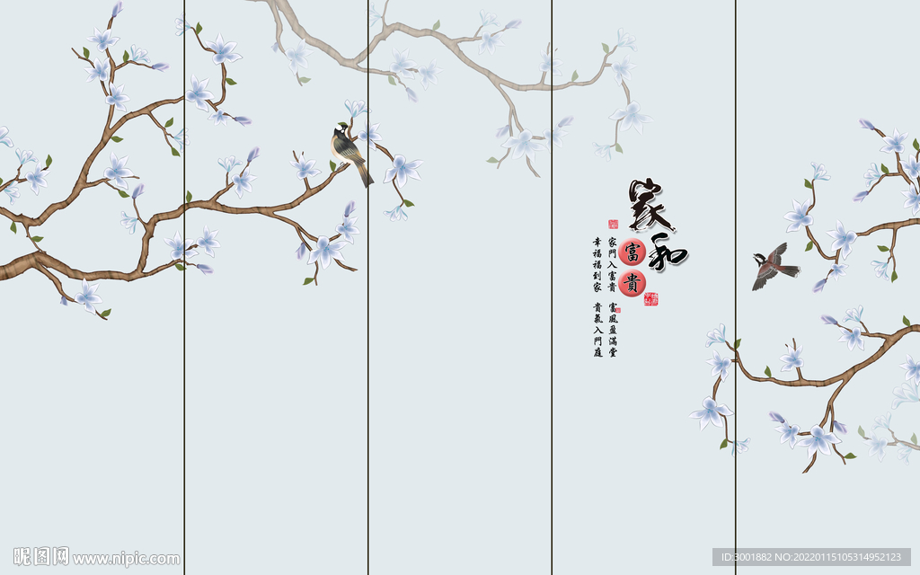 装饰画 家和富贵 兰花