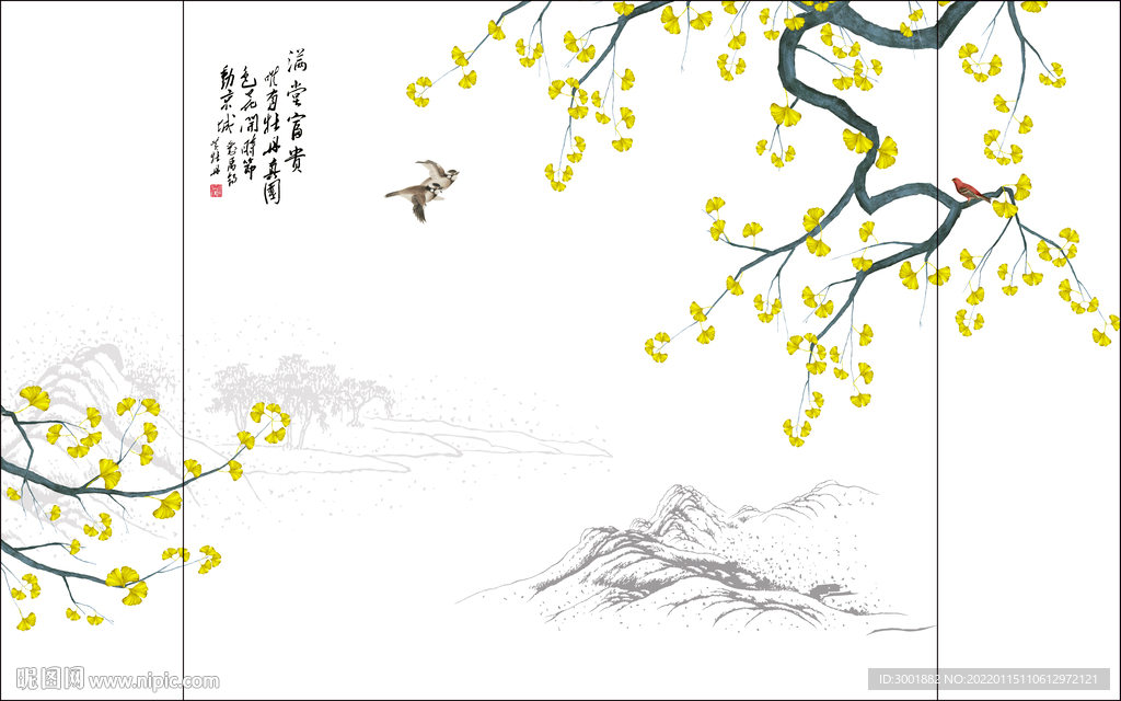 装饰画 满堂富贵 黄色花朵