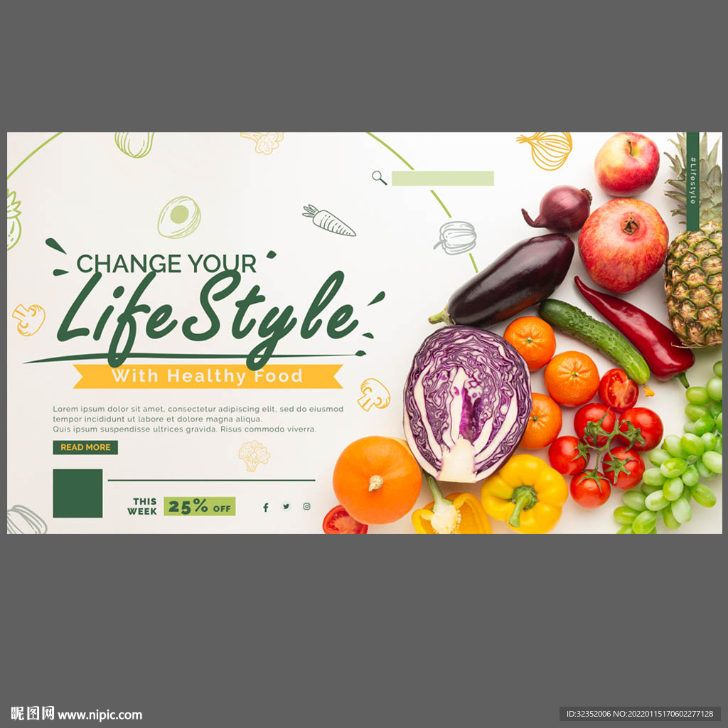 新鲜果蔬食材促销海报