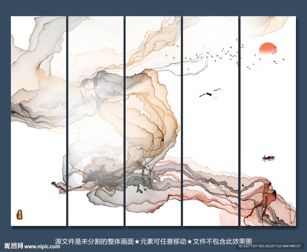 水墨画