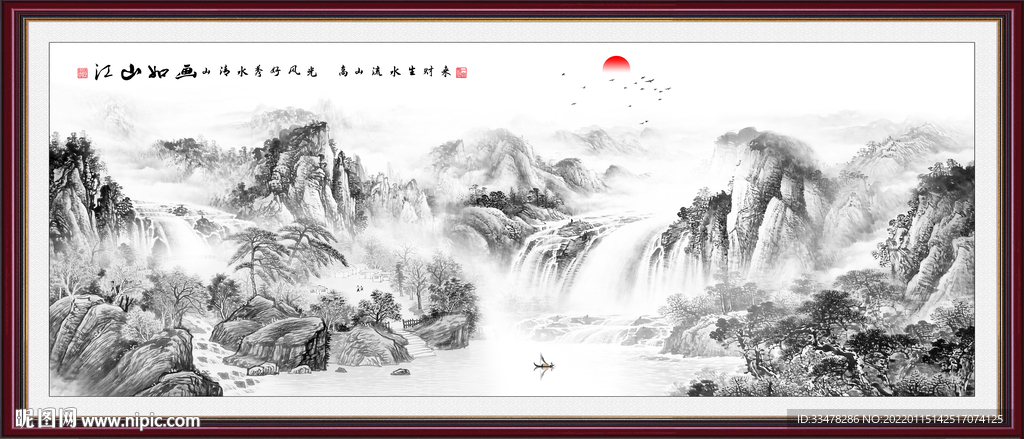 国画山水